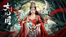 《女儿国前传(2024)》高清海报 免费在线观看