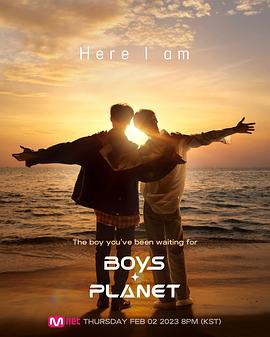 《Boys Planet(2023)》高清海报 免费在线观看