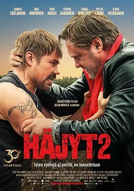 《硬汉2(2025)》高清海报 免费在线观看