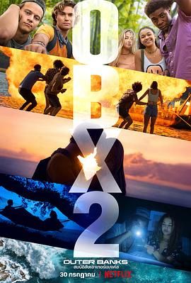 《外滩探秘 第二季(2021)》高清海报 免费在线观看