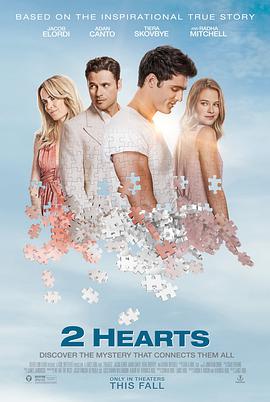 《2颗心(2020)》高清海报 免费在线观看