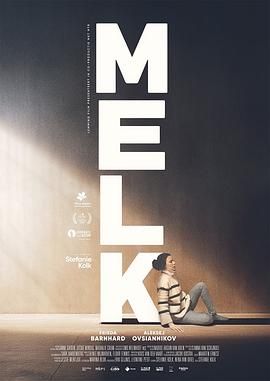 《乳汁(2023)》高清海报 免费在线观看
