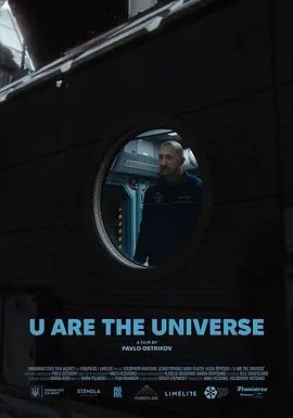 《你就是宇宙(2024)》高清海报 免费在线观看