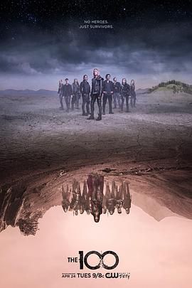 《地球百子第五季(2018)》高清海报 免费在线观看