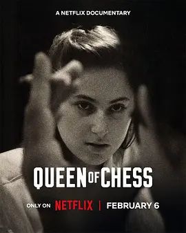 《国际象棋女王(2026)》高清海报 免费在线观看