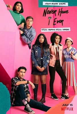 《好想做一次第二季(2021)》高清海报 免费在线观看