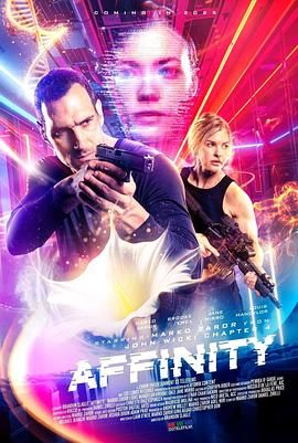 《亲密关系(2025)》高清海报 免费在线观看