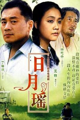 《蓝磨房(1995)》高清海报 免费在线观看