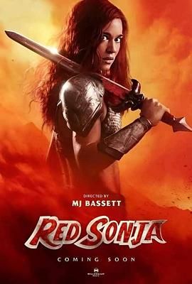 《女王神剑(2025)》高清海报 免费在线观看