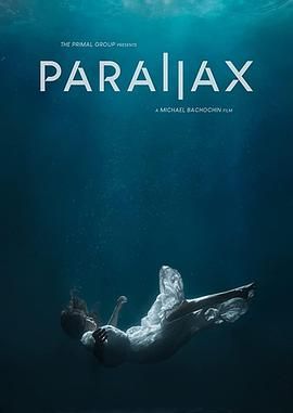 《视差(2020)》高清海报 免费在线观看