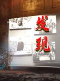 《发现(2015)》高清海报 免费在线观看