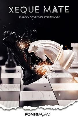 《无处可逃 第二季(2024)》高清海报 免费在线观看