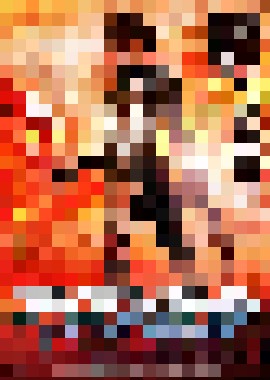 《钢铁少女：究极神兵(2015)》高清海报 免费在线观看