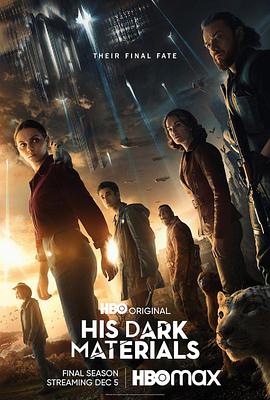 《黑暗物质三部曲 第三季(2022)》高清海报 免费在线观看