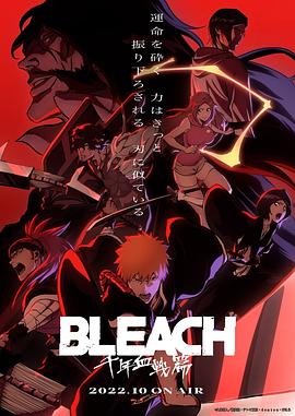《死神(2022)》高清海报 免费在线观看