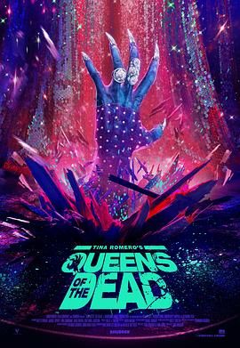 《活死人变装夜(2025)》高清海报 免费在线观看