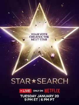 《寻星选秀战(2026)》高清海报 免费在线观看