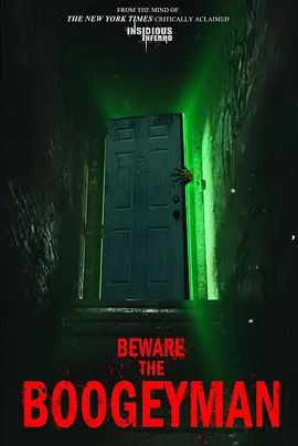 《鬼敲门(2024)》高清海报 免费在线观看