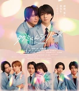 《春风物语(2025)》高清海报 免费在线观看