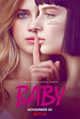 《罗马宝贝第一季(2018)》高清海报 免费在线观看