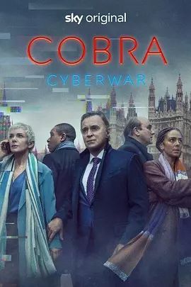 《内阁作战室第二季(2021)》高清海报 免费在线观看