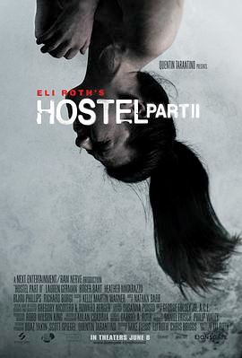 《人皮客栈2(2007)》高清海报 免费在线观看