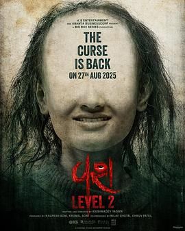 《驯服2(2025)》高清海报 免费在线观看