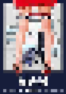 白昼先生