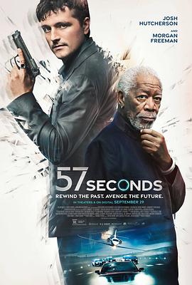 《57秒(2023)》高清海报 免费在线观看