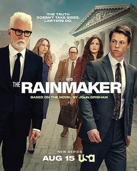 《造雨人(2025)》高清海报 免费在线观看