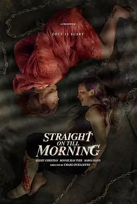 《直到天亮(2025)》高清海报 免费在线观看