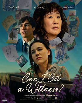 《我能有个见证人吗(2024)》高清海报 免费在线观看