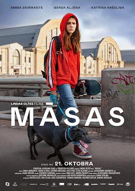 《姐妹(2022)》高清海报 免费在线观看