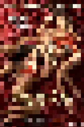 残存