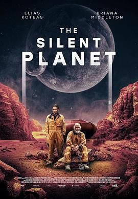 《寂静星球(2024)》高清海报 免费在线观看