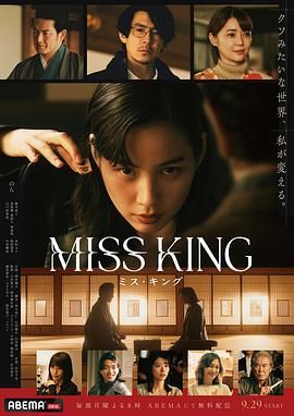 《王将英雌(2025)》高清海报 免费在线观看