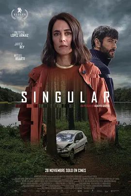 《独子(2025)》高清海报 免费在线观看