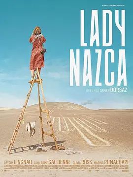 《纳斯卡女士(2022)》高清海报 免费在线观看