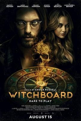 《魔鬼碟仙(2024)》高清海报 免费在线观看