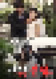 《婚礼当天失去的纯洁(2024)》高清海报 免费在线观看