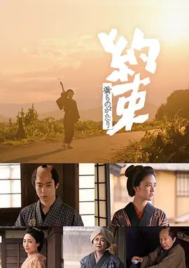 《约束(2024)》高清海报 免费在线观看