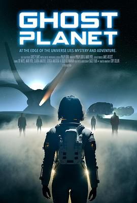 《幽灵行星(2024)》高清海报 免费在线观看