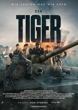 《猛虎末路(2025)》高清海报 免费在线观看