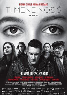 《你带着我(2015)》高清海报 免费在线观看