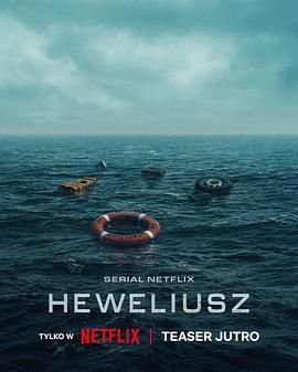 《骇浪风暴(2025)》高清海报 免费在线观看
