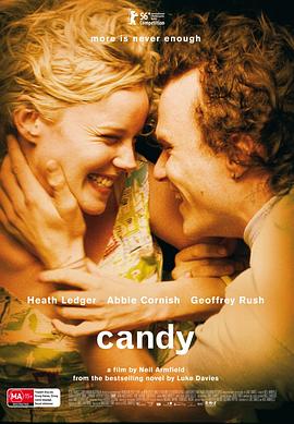 《糖果(2006)》高清海报 免费在线观看