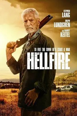 《地狱烈焰(2023)》高清海报 免费在线观看
