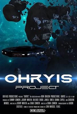 《星际监狱(2025)》高清海报 免费在线观看