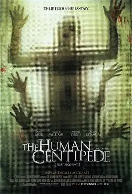 《人体蜈蚣2009(2009)》高清海报 免费在线观看