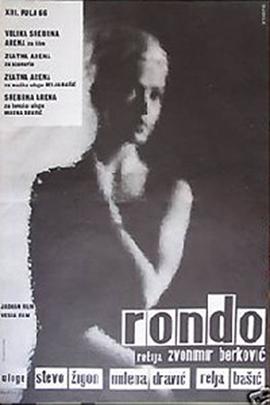 《徘徊(1966)》高清海报 免费在线观看